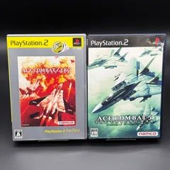 2026年最新】PS2 エースコンバット ゼロの人気アイテム - メルカリ