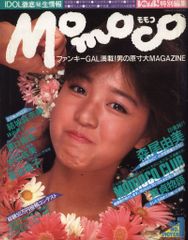 乃木坂46 My respect 完全生産限定盤 菅原咲月 封入特典生写真 ヨリ