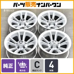 【希少 正規品】シボレー アストロ スタークラフト 純正 16in 7J ±0 PCD127 アルミホイール4本 ENKEI製 GMCサファリ 車検用 ノーマル戻しのサムネイル