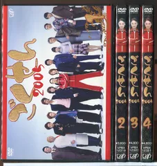 2026年最新】ごくせん DVDの人気アイテム - メルカリ