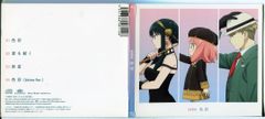 색채 (기간 생산 한정판 SPY×FAMILY) yama/CD 중고 셀판/e2124