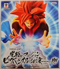 FFTCG chapter ゴルベーザ四天王 プレミアムレア セット - メルカリ