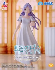 2026年最新】Luminasta フリーレン フォーリヒにての人気アイテム