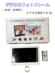 2026年最新】デジタルサイネージの人気アイテム - メルカリ