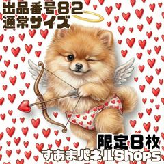 フレンチブルドッグ 犬 キャンバスF6号 アクリル画 星咲BAEZ3 - メルカリ