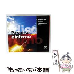 超越論的方法論の理念 : 第六デカルト的省察 超越論的方法論の理念／エトムント・フッサール, オイゲン・フィンク