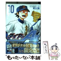 超越論的方法論の理念 : 第六デカルト的省察 超越論的方法論の理念 : 第六デカルト的省察 デカルト的省察 (岩波文庫