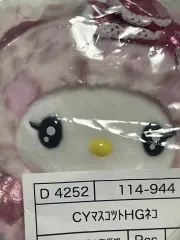 サンリオ チャーミーキティ ギャルくま 2弾 ギャル猫 ピンク レオパード キーホルダー人形マスコット