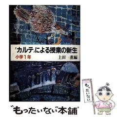 2026年最新】上田薫の人気アイテム - メルカリ