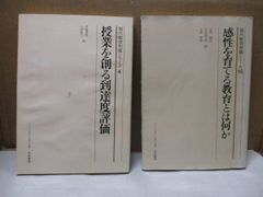 2025 漢文A 基礎編 実戦入試対策編 2冊セット 寺師 駿台漢文 - メルカリ