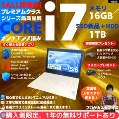 Core i7 HQ×16GB×新品SSD✨】東芝 Dynabook／サテンゴールド／15.6型