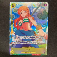 ワンピース ナミ EB03-053 SR パラレル  A001