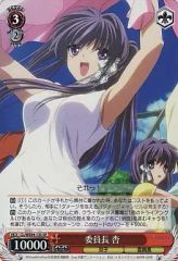 【中古】ヴァイスシュヴァルツ CL/WE04-13S[SP]：(ホロ)委員長 杏