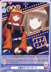 Item thumbnail for item e25e809c-5d41-453b-84a0-58a9e941d65c