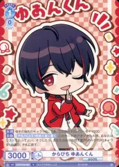 2026年最新】からぴち ゆあん ヴァイスの人気アイテム - メルカリ