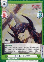 2026年最新】シャングリラフロンティア reバースの人気アイテム - メルカリ