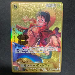 ワンピース モンキー・D・ルフィ ST13-015 SR プロモ パラレル 2nd Anniversary  A001