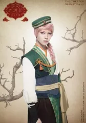 2026年最新】山崎大輝 斎宮宗の人気アイテム - メルカリ