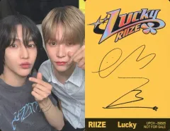 【中古】コレクションカード(男性) RIIZE/ウンソク(EUNSEOK)・ウォンビン(WONBIN)/裏面印刷サイン入り/CD「Lucky」【通常盤】(UPCH-89585)封入ユニットフォトカード