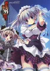 2026年最新】電気外祭りの人気アイテム - メルカリ