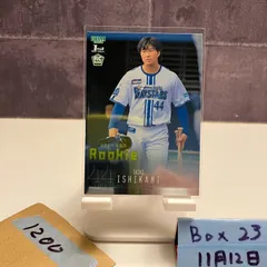 2026年最新】石上泰輝 サインの人気アイテム - メルカリ