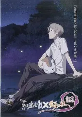 【中古】パンフレット ≪パンフレット≫ パンフレット 夏目友人帳×蛍火の杜へ ～集い 夏神楽～