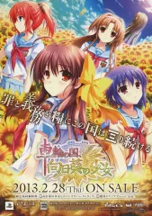 2026年最新】PS3 車輪の国 向日葵の少女の人気アイテム - メルカリ