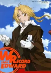 2026年最新】鋼の錬金術師 付録の人気アイテム - メルカリ