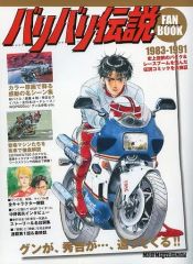 中古】ヴァンガード D-BT01/H37[H]：白牙の魔女 ディスマ - メルカリ