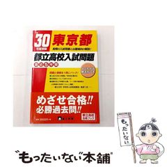 ⑨ポケカアド確激レア引退品30周年記念ヤドン旧裏・ポケキュン・希少 