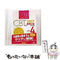 2026年版】CSCS試験対策問題集（600問）オールカラー - メルカリ