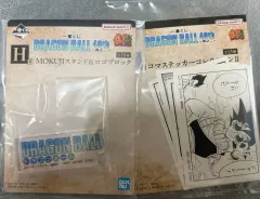 ドラゴンボール40周年 一番くじ H賞 ロゴ