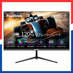 2026年最新】FeuVisionの人気アイテム - メルカリ