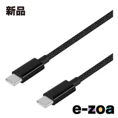 Owltech  オウルテック USB Type-C to USB Type-C ブレイデッドケーブル 1.2m BK OWL-CBN1CC12-BK (2661593)