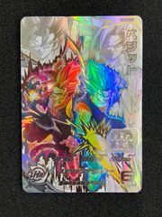 SDBH UGM8-SEC LC ベジット - メルカリ