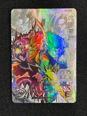 2026年最新】Lc ベジットの人気アイテム - メルカリ