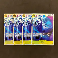 ワンピースカード　エネル EB02-052 SR　4枚まとめ売り