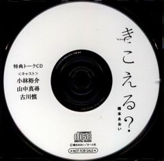 稀少 12インチレコード 青春ポップ EP MISIA 米米CLUB 浪漫飛行 - メルカリ