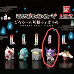 サンリオ ドロロン 妖怪 ミニ フィギュア ガチャ クロミ 鬼