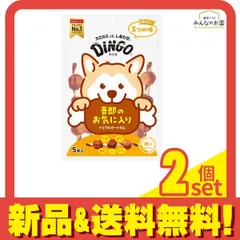 DINGO ディンゴ トリプルミートガム 小型～大型犬用 5本入 2個セット まとめ売り