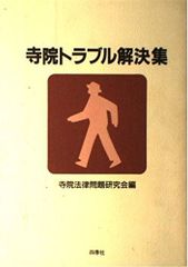 不定期値下げ中/幻の英語参考書】河合塾 トップレベル 英語／講義と
