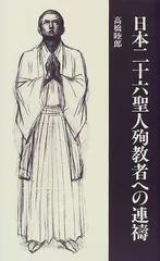 2026年最新】船越 保武の人気アイテム - メルカリ
