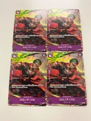 ワンピースカード　ロロノアゾロ　交流会　プロモ4枚