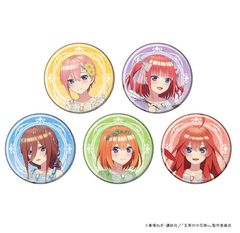 ラウンドワン限定 五等分の花嫁 描き下ろしでか缶バッジ コンプリート