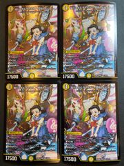 即購入可能】デュエルマスターズ 滝川るる&ラフルル 閃光のヒロイン 4