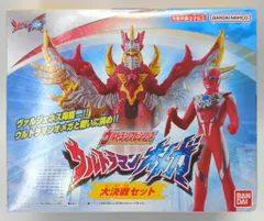 バンダイ ウルトラ怪獣シリーズ ウルトラマンオメガ 大決戦セット