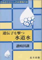 償還酵素 ビンテージ会員用 1500g 1個 - メルカリ