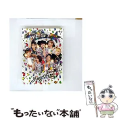 【中古】 ジャニーズWEST 1st Tour パリピポ 初回 / (株)ジャニーズ・エンタテイメント
