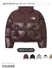 2026年最新】ココアブラウン ノースフェイスの人気アイテム - メルカリ