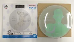 BANDAI SPIRITS 一番くじ ジョジョの奇妙な冒険 ストーンオーシャン The way to heaven G賞 ストーン・フリー ガラスプレート